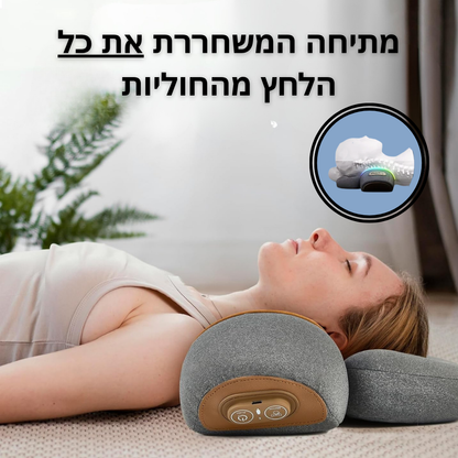 כרית הטיפול Zeen 2.0